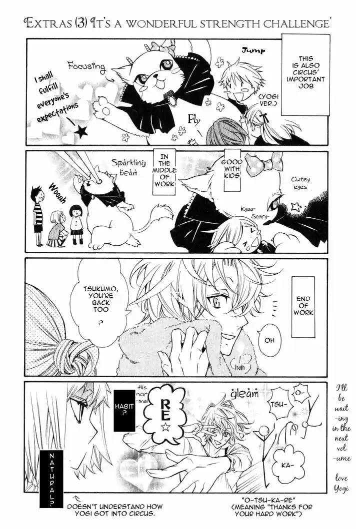 Karneval Vol.1 Ch.6.5