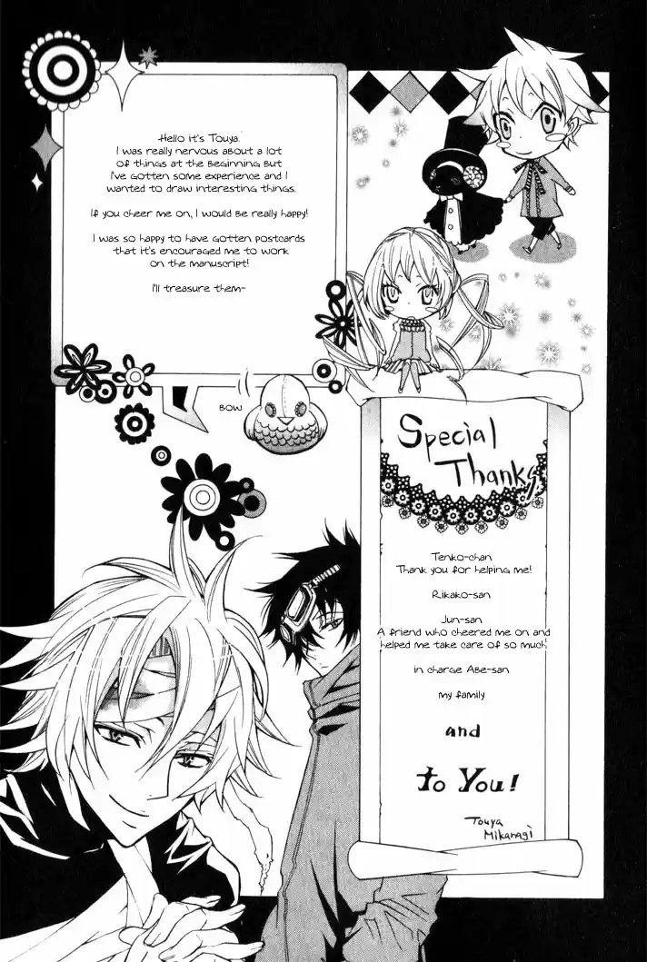 Karneval Vol.1 Ch.6.5