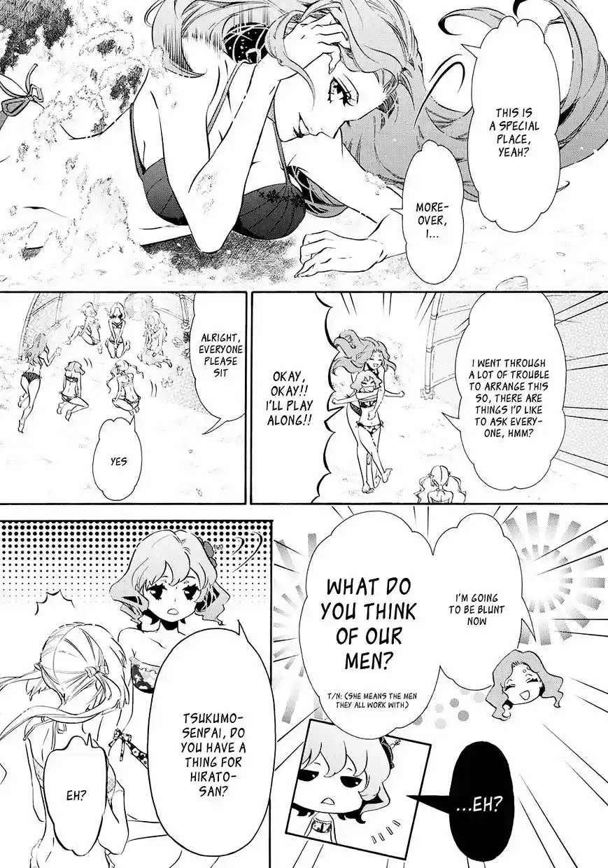 Karneval vol.10 ch.116.5