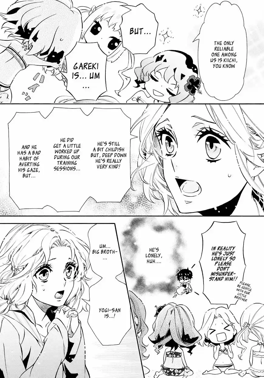 Karneval vol.10 ch.116.5