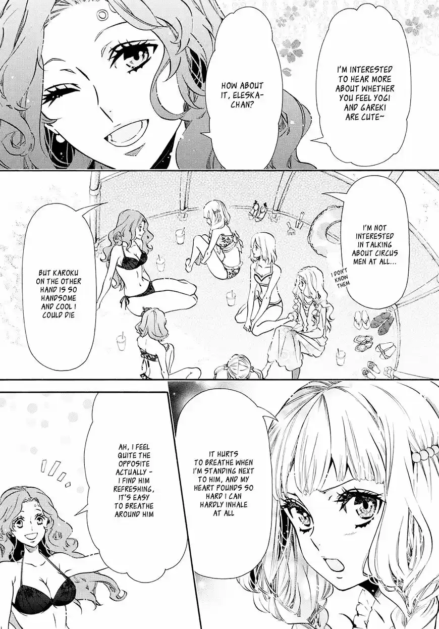 Karneval vol.10 ch.116.5