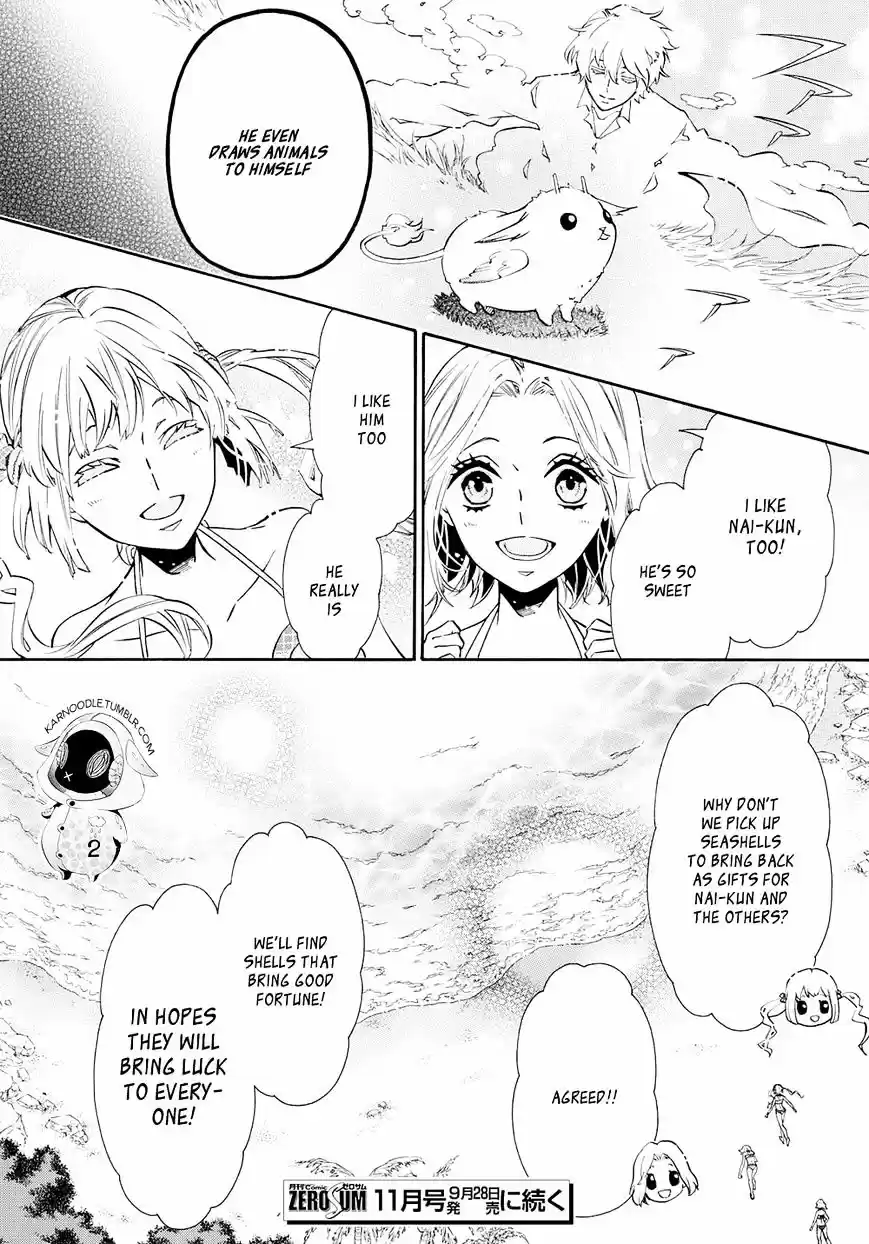 Karneval vol.10 ch.116.5