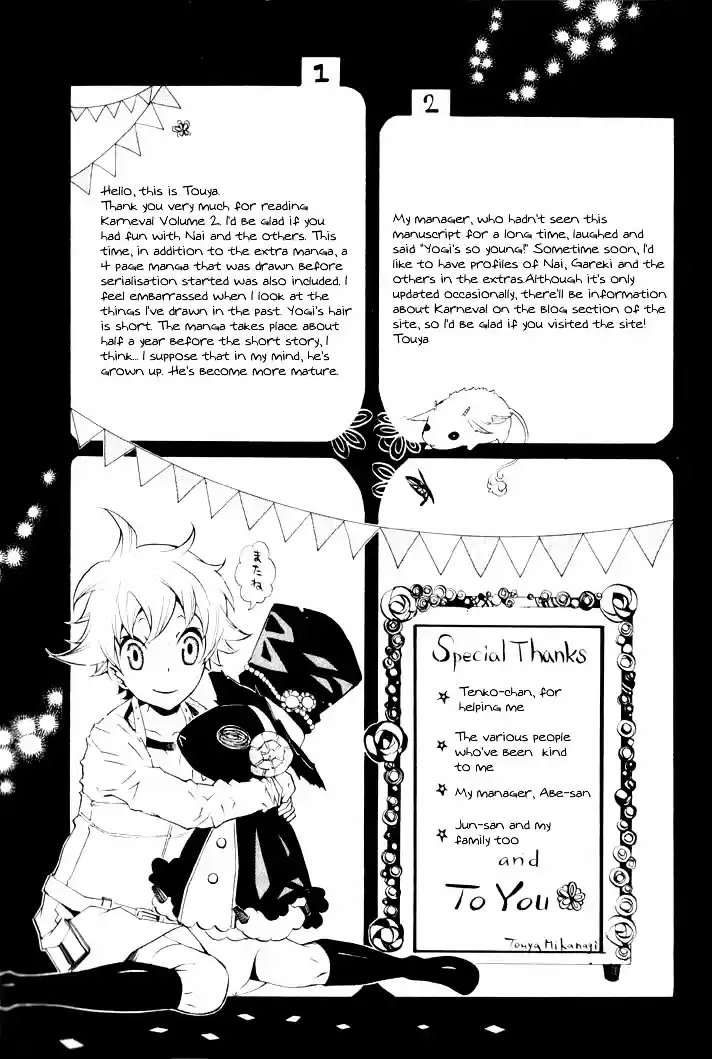 Karneval Vol.2 Ch.12.5