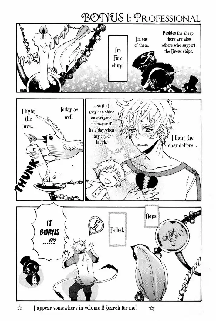 Karneval Vol.3 Ch.18.5