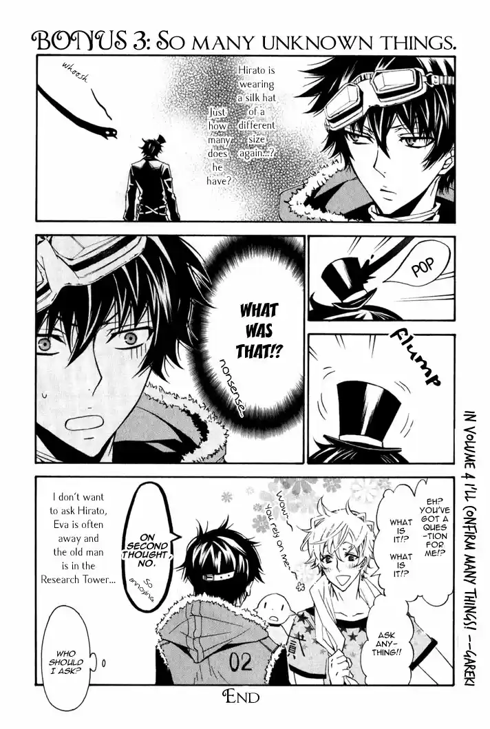 Karneval Vol.3 Ch.18.5