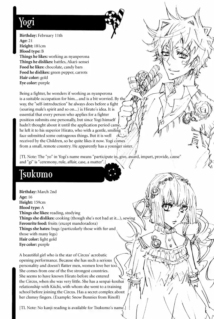 Karneval Vol.3 Ch.18.5