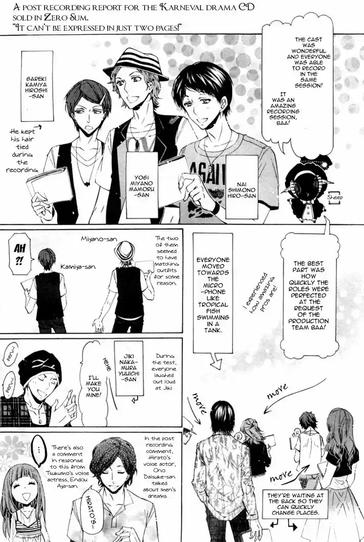 Karneval Vol.4 Ch.24.5