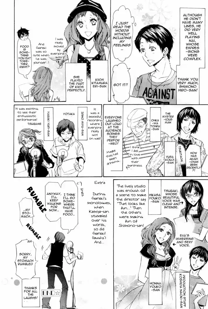 Karneval Vol.4 Ch.24.5