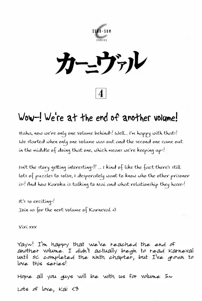 Karneval Vol.4 Ch.24.5