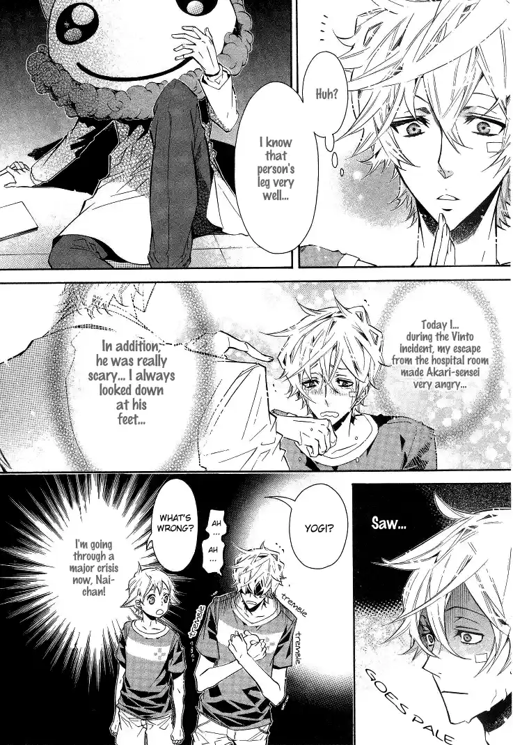 Karneval Vol.6 Ch.36.1