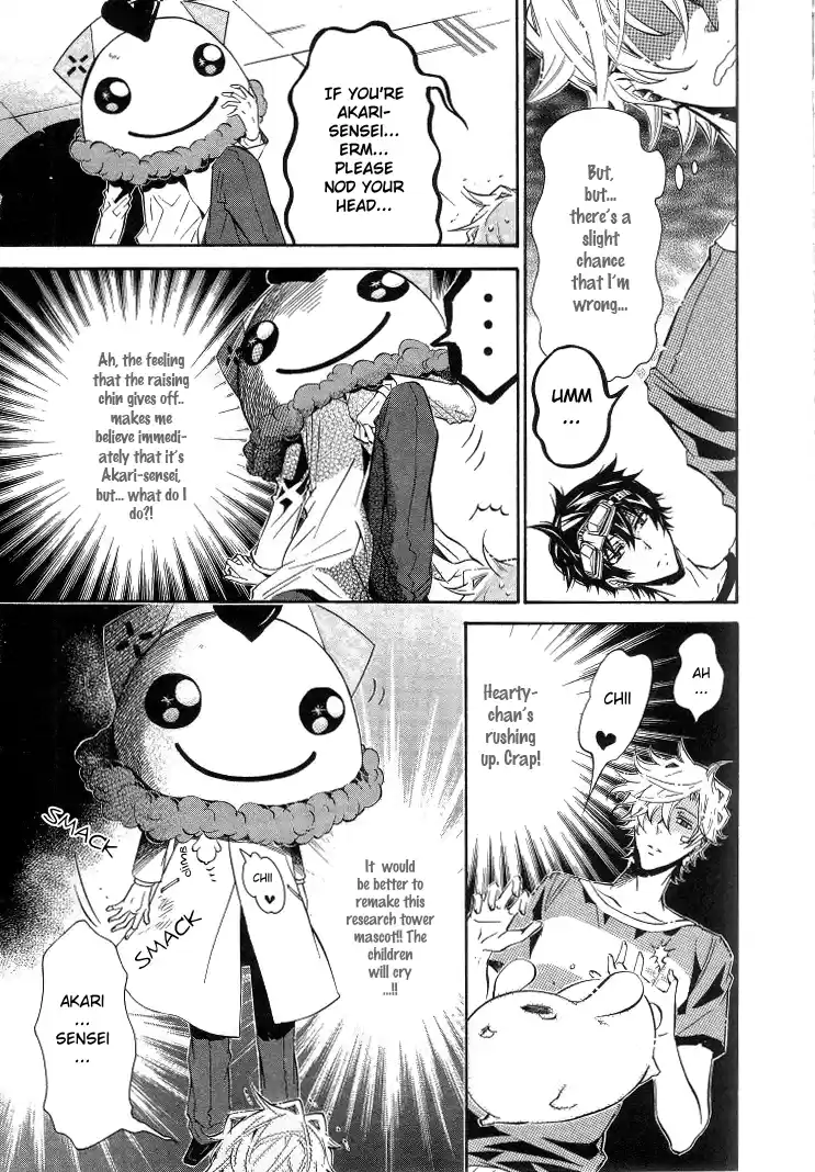 Karneval Vol.6 Ch.36.1