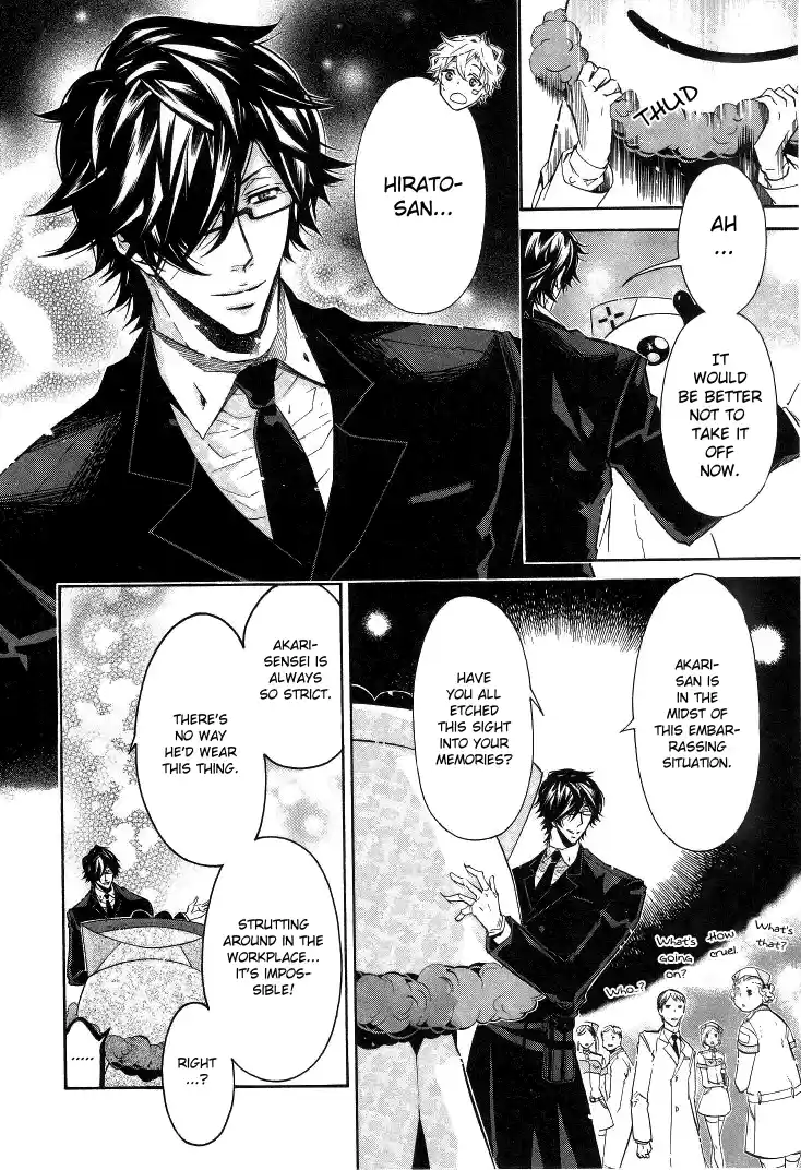 Karneval Vol.6 Ch.36.1