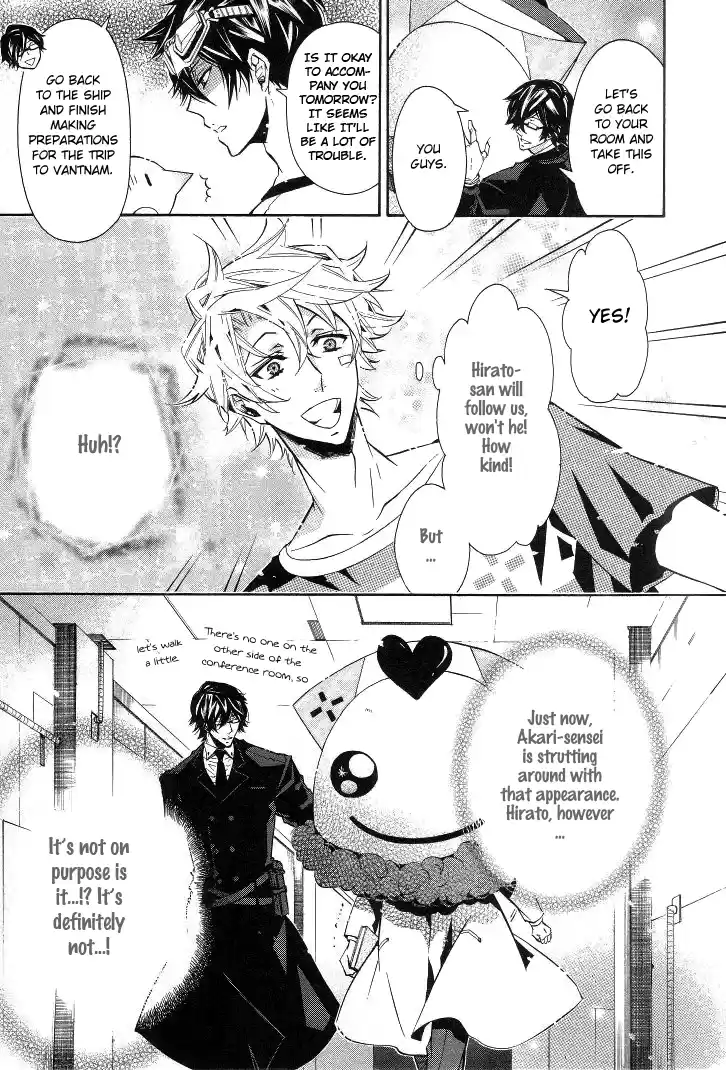 Karneval Vol.6 Ch.36.1