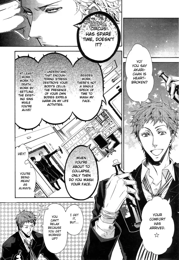 Karneval Vol.6 Ch.36.1