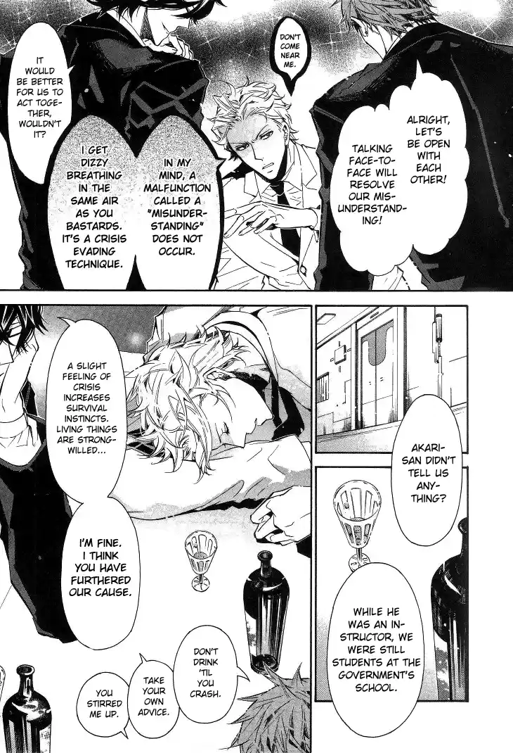 Karneval Vol.6 Ch.36.1