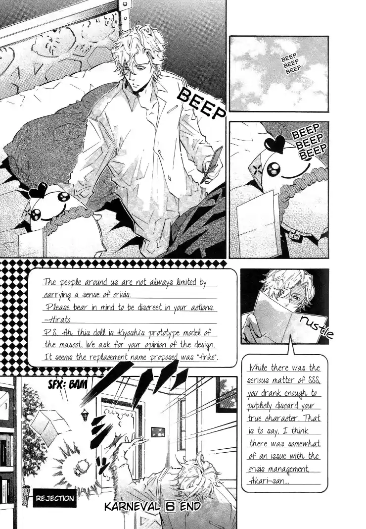 Karneval Vol.6 Ch.36.1