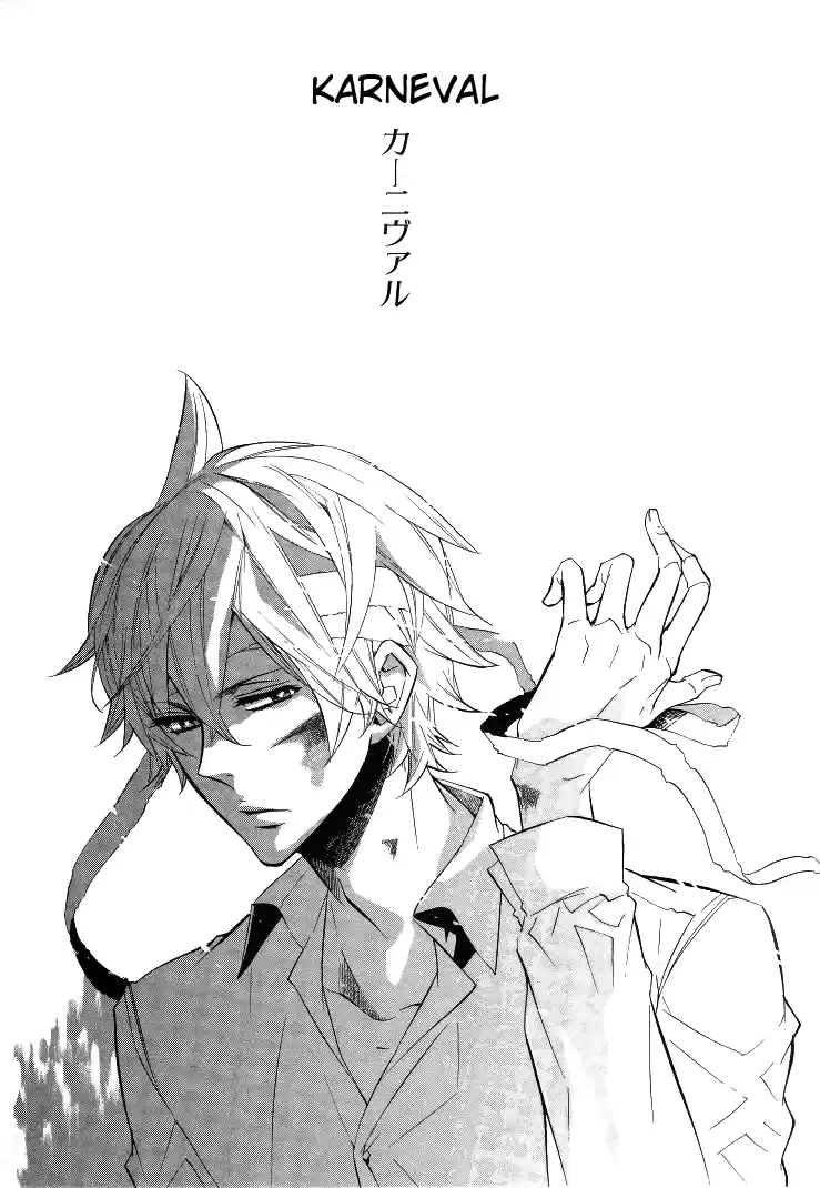 Karneval Vol.6 Ch.36.2