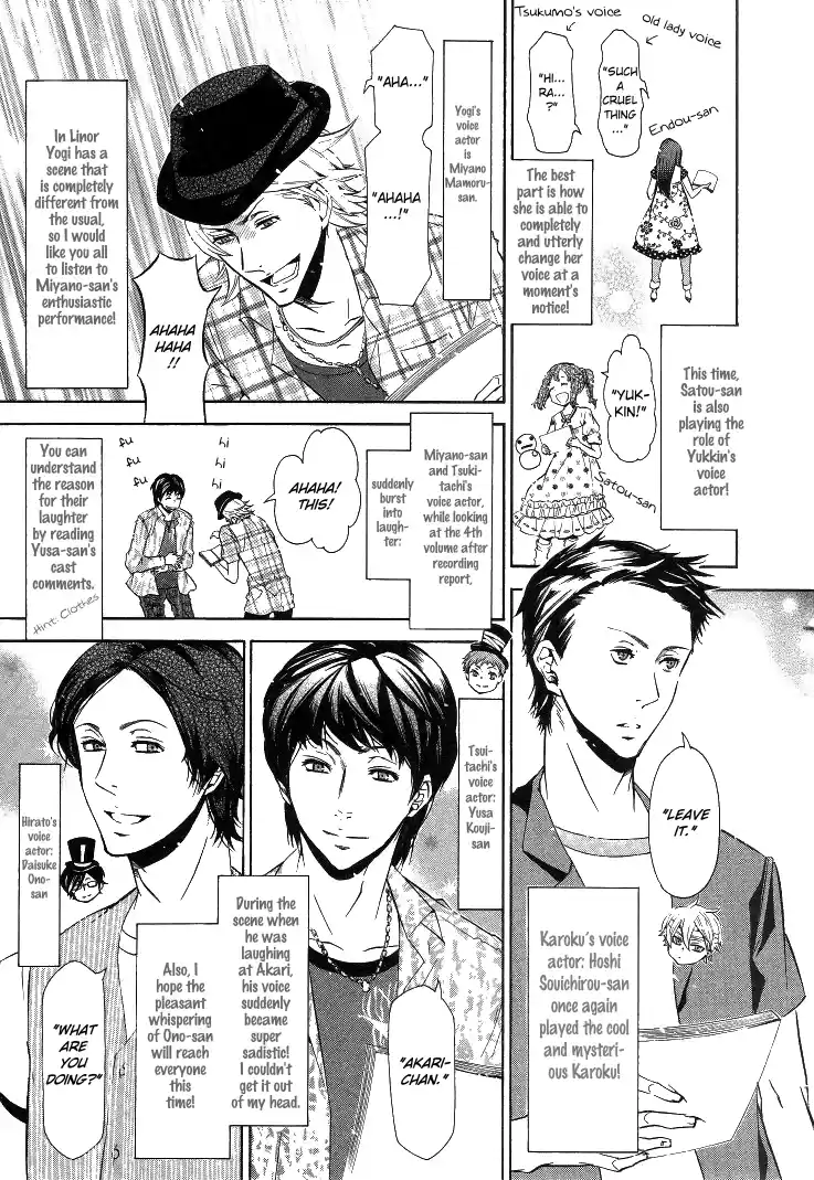 Karneval Vol.6 Ch.36.2