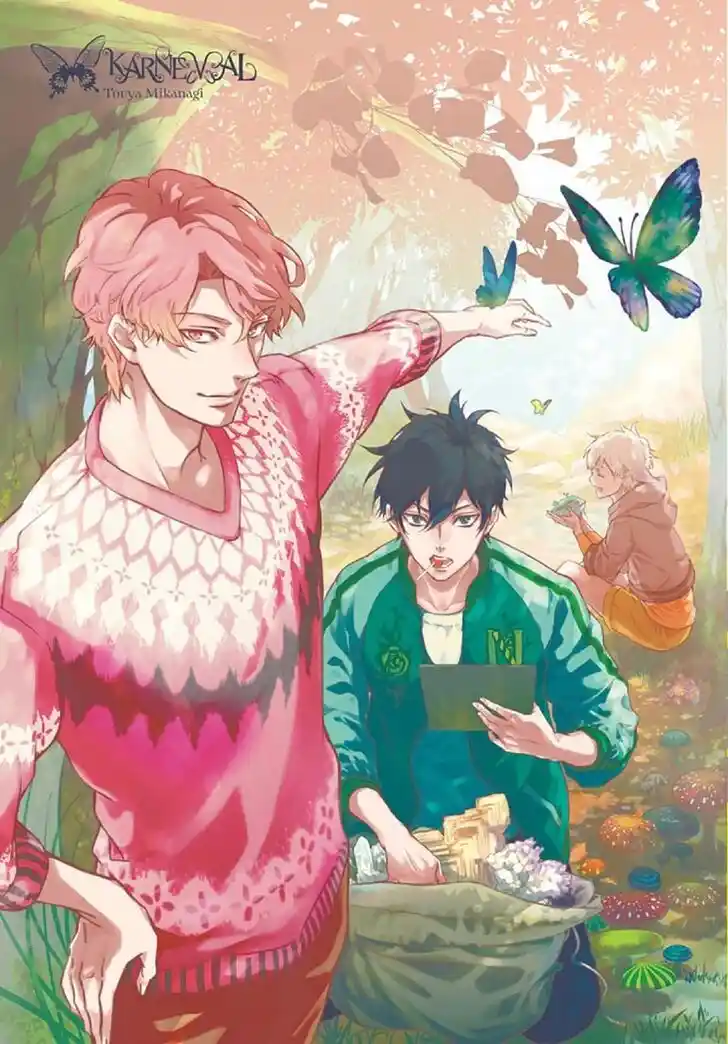 Karneval Vol.TBD Ch.127