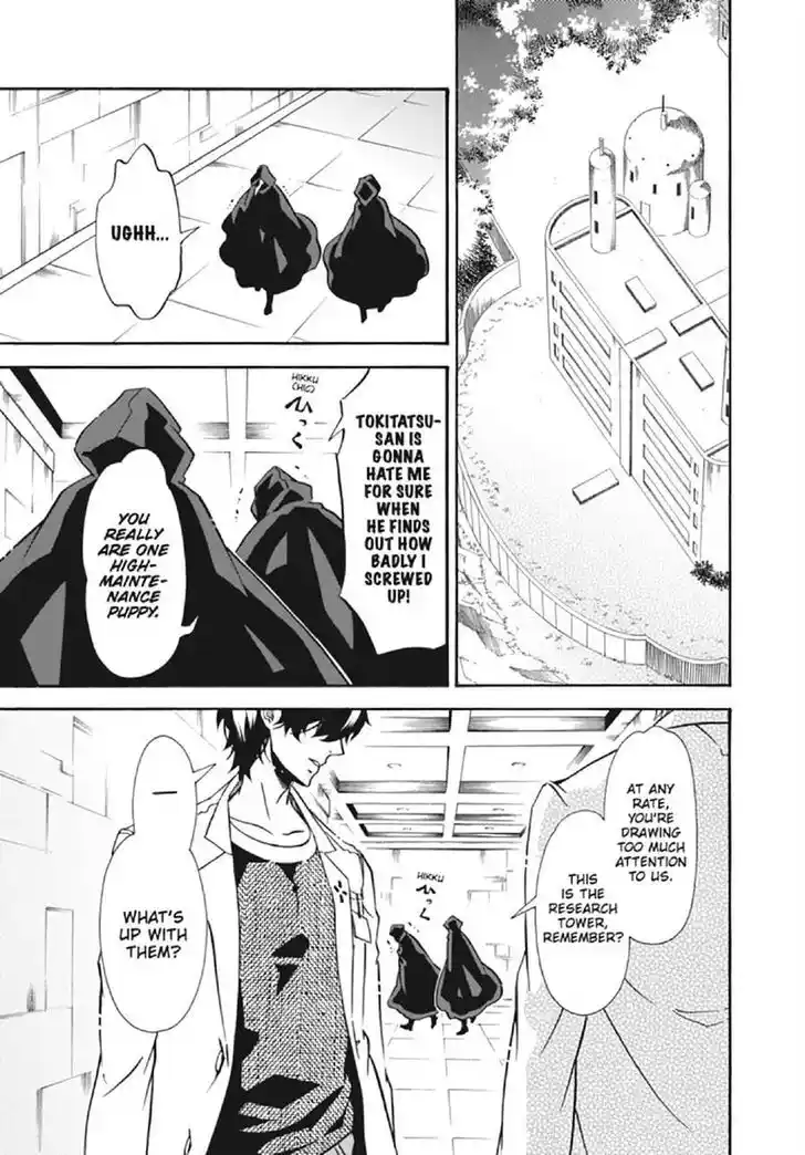 Karneval Vol.TBD Ch.127