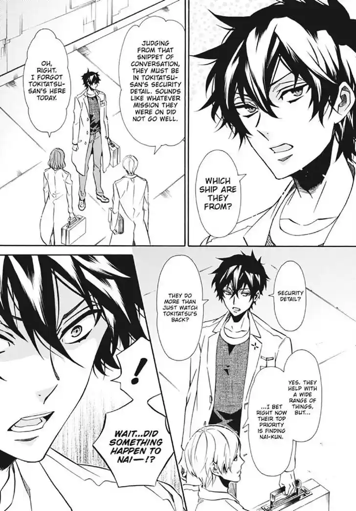 Karneval Vol.TBD Ch.127