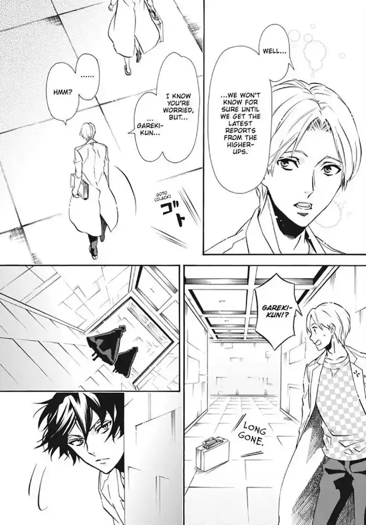 Karneval Vol.TBD Ch.127