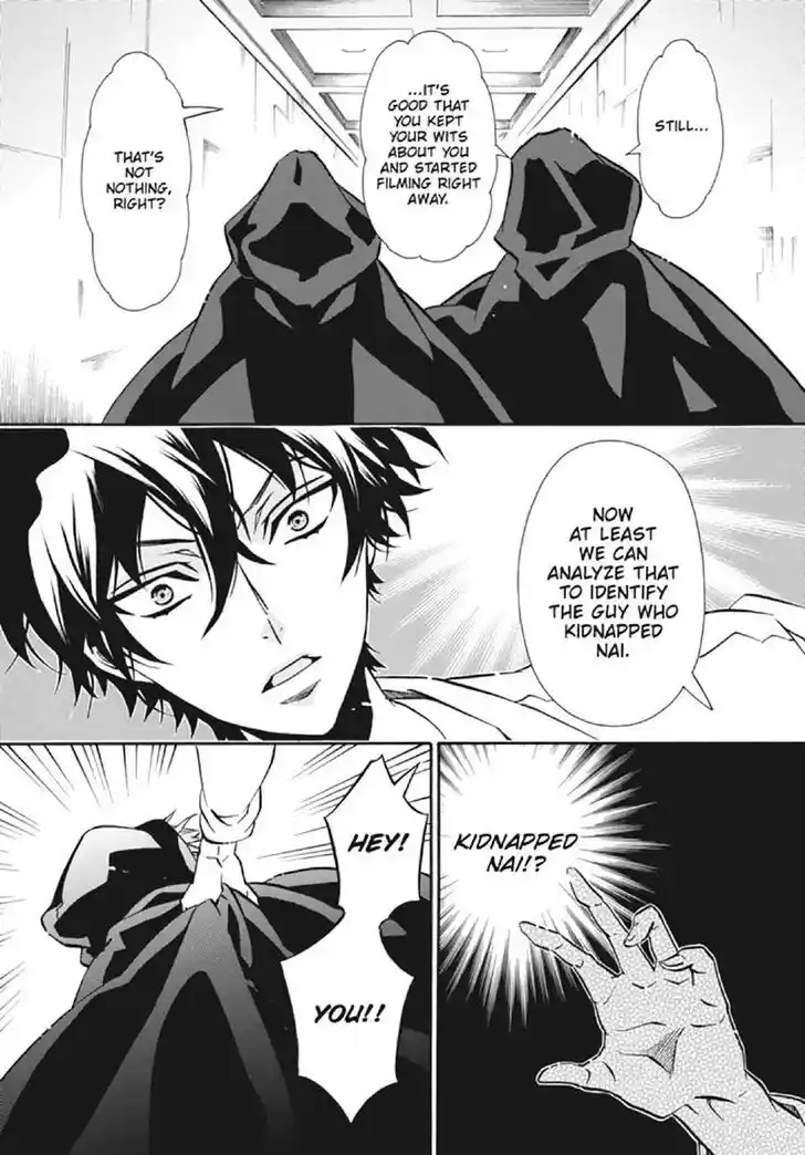 Karneval Vol.TBD Ch.127