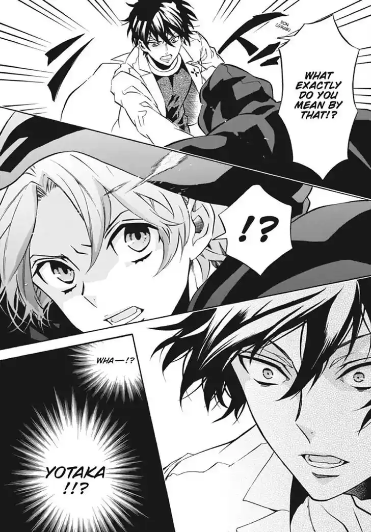 Karneval Vol.TBD Ch.127