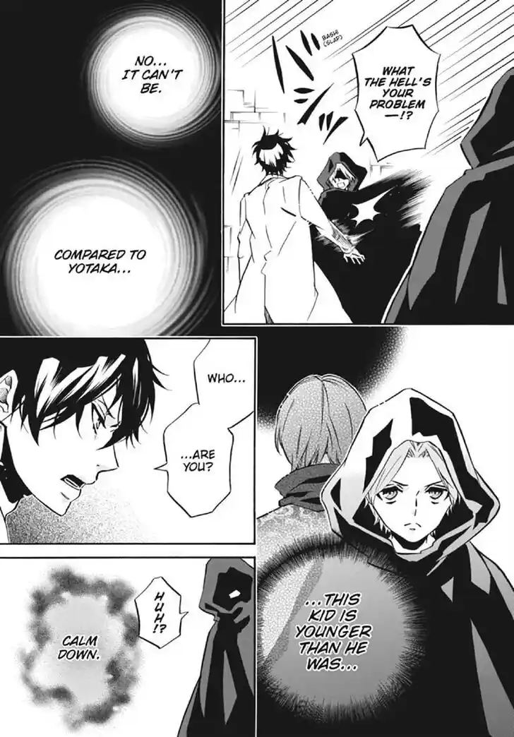 Karneval Vol.TBD Ch.127