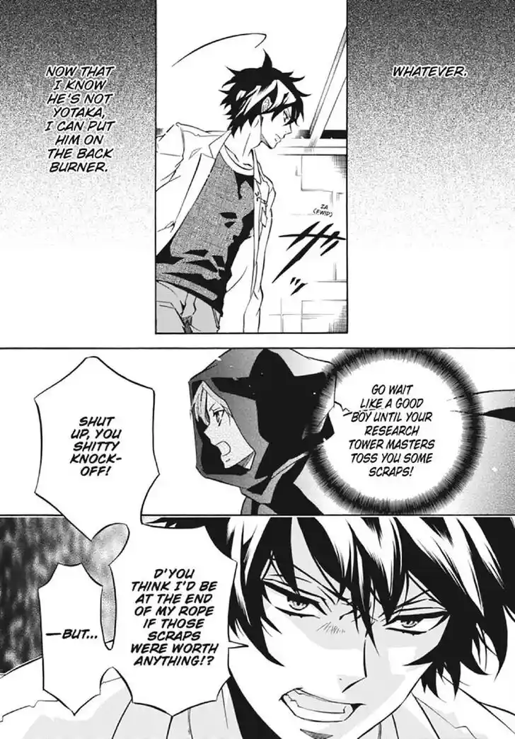 Karneval Vol.TBD Ch.127