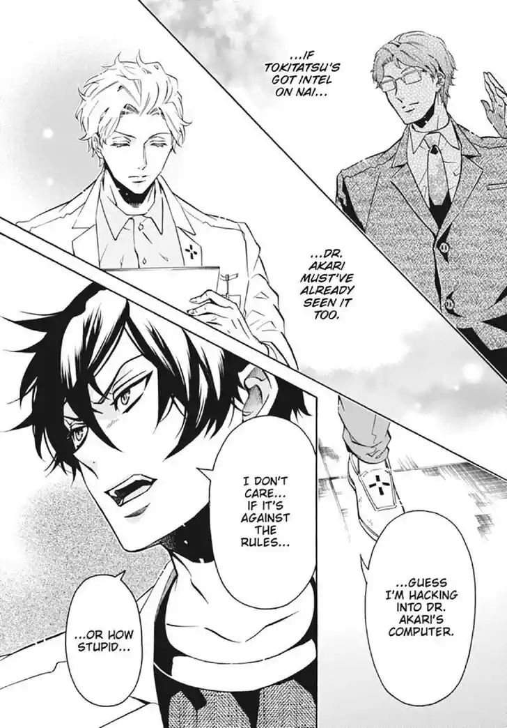 Karneval Vol.TBD Ch.127