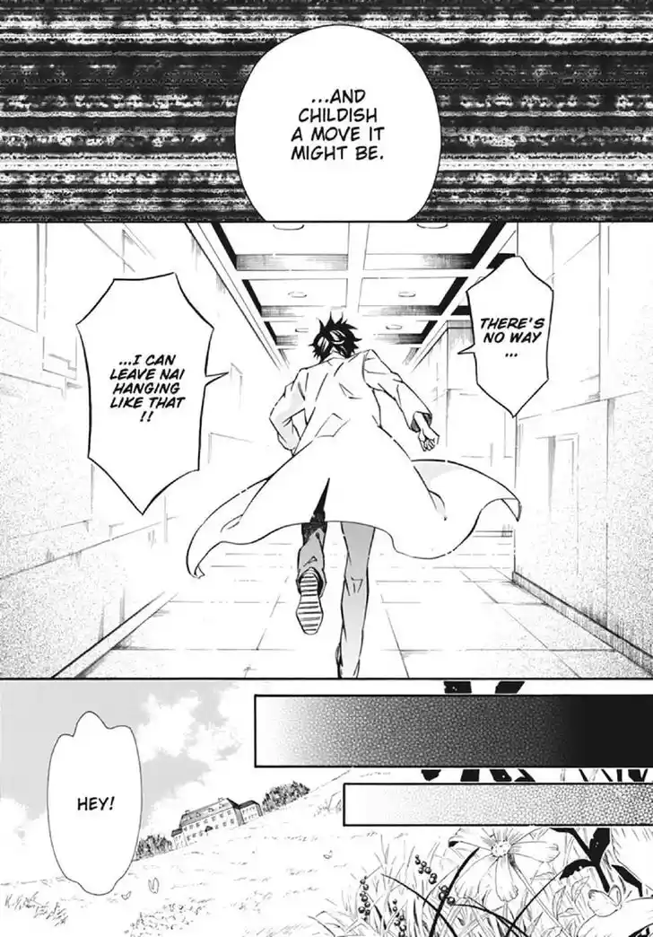 Karneval Vol.TBD Ch.127