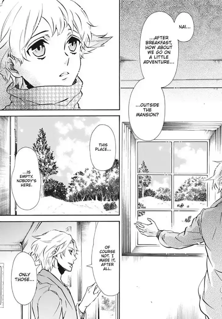 Karneval Vol.TBD Ch.127