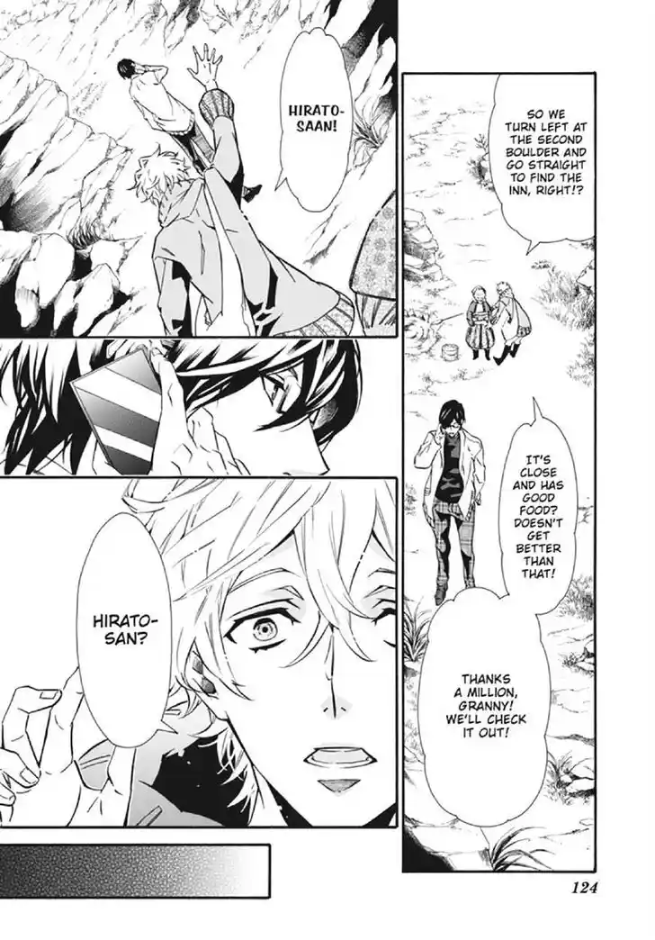 Karneval Vol.TBD Ch.131