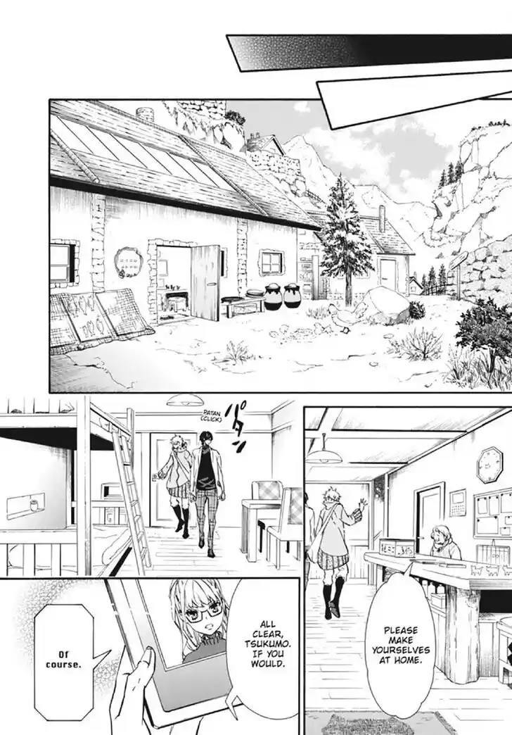 Karneval Vol.TBD Ch.131