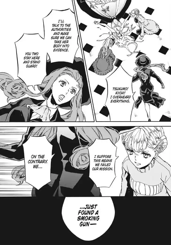 Karneval Vol.TBD Ch.131