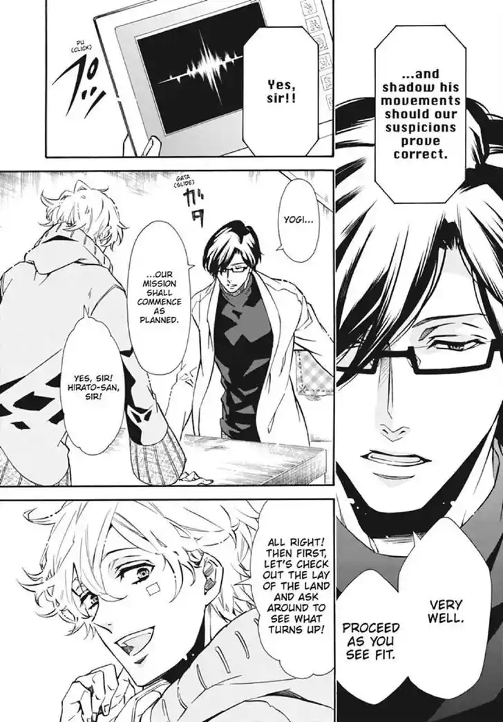 Karneval Vol.TBD Ch.131