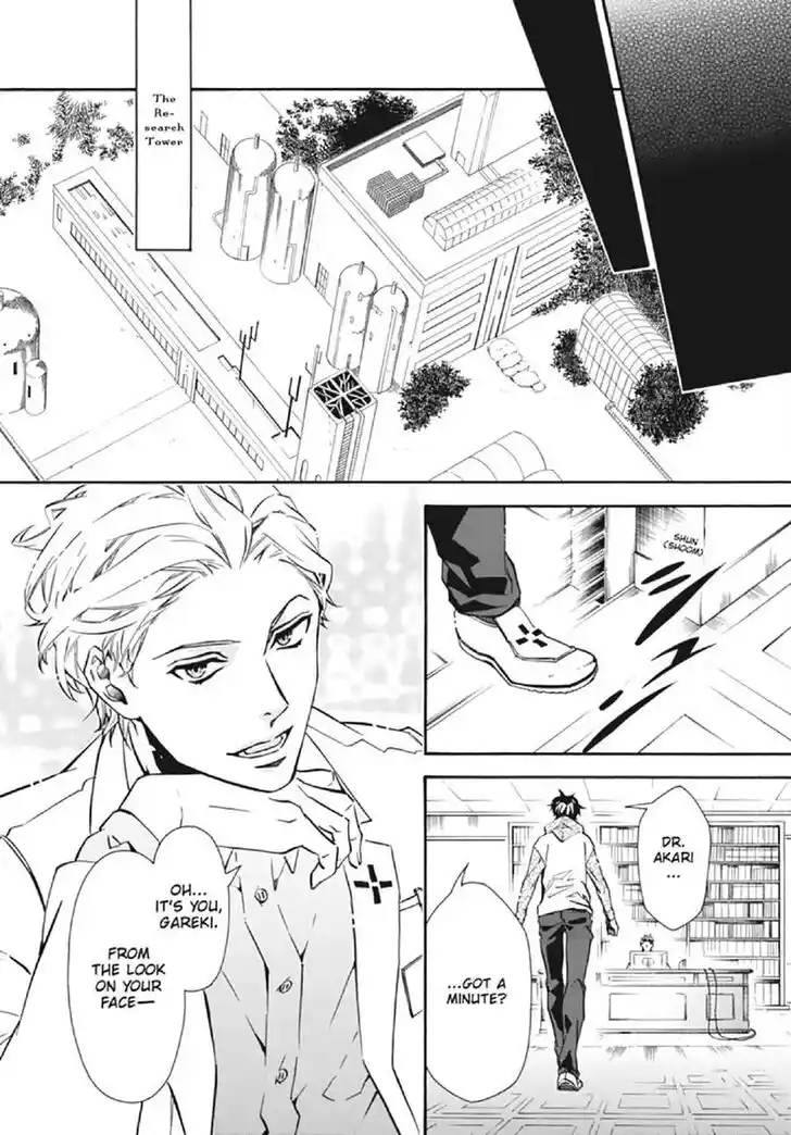 Karneval Vol.TBD Ch.131