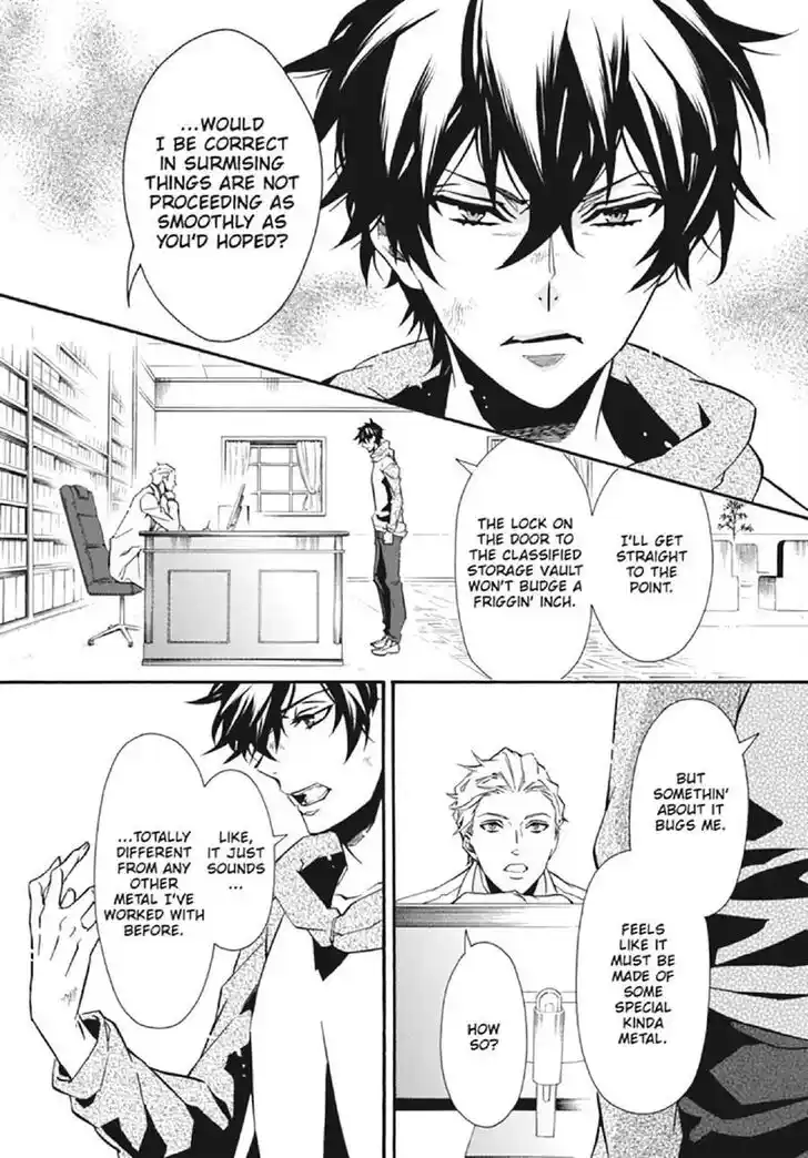 Karneval Vol.TBD Ch.131