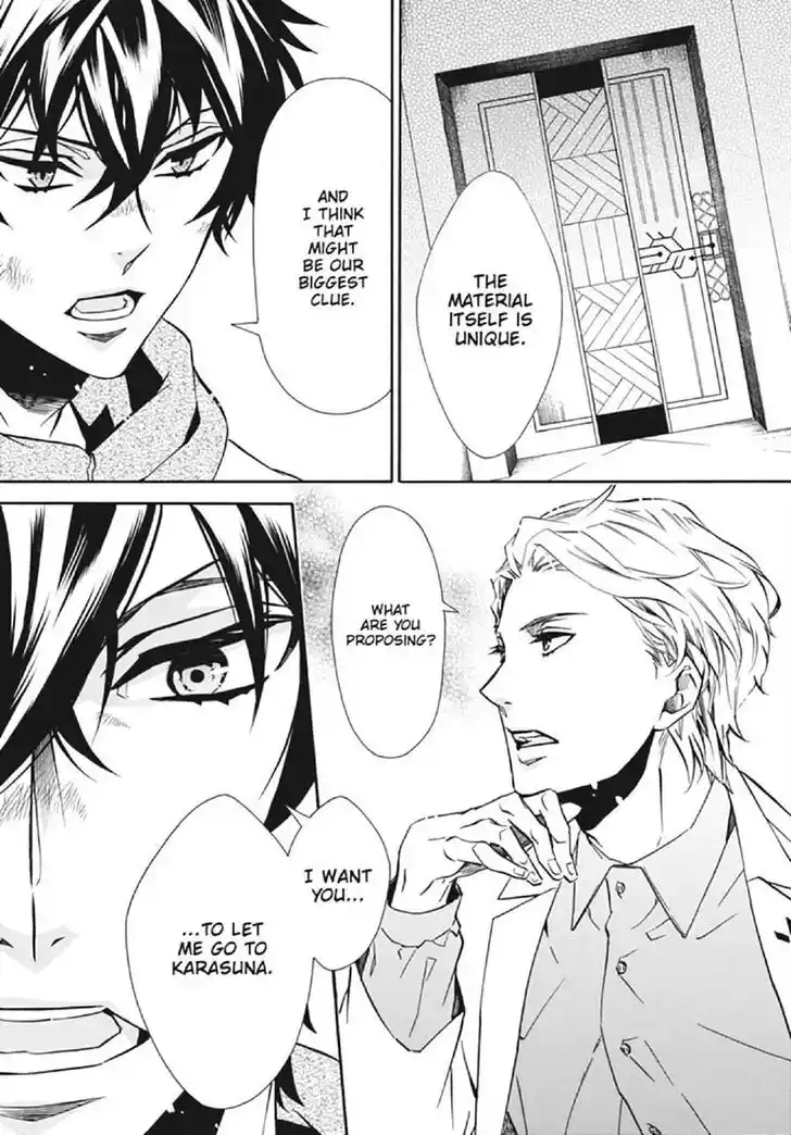 Karneval Vol.TBD Ch.131