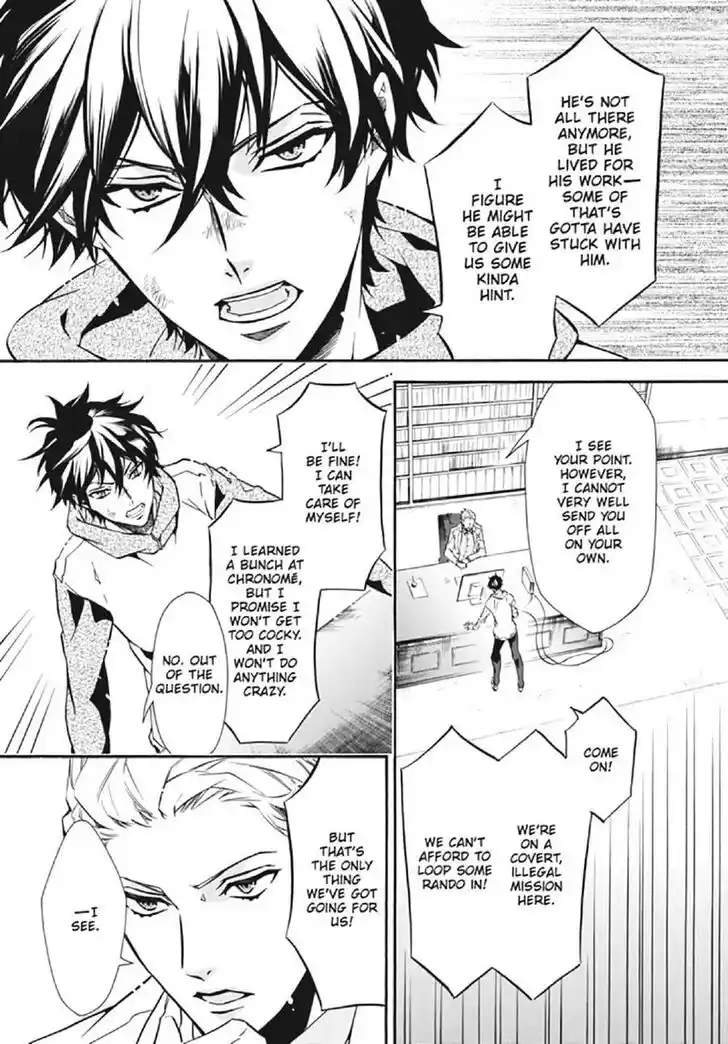 Karneval Vol.TBD Ch.131