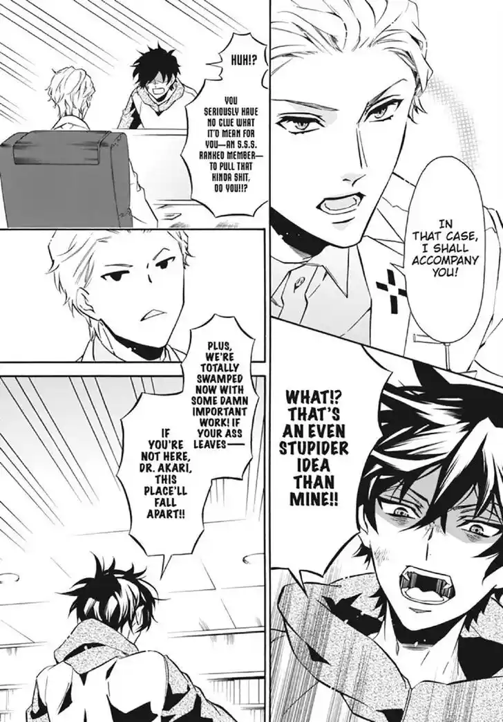 Karneval Vol.TBD Ch.131