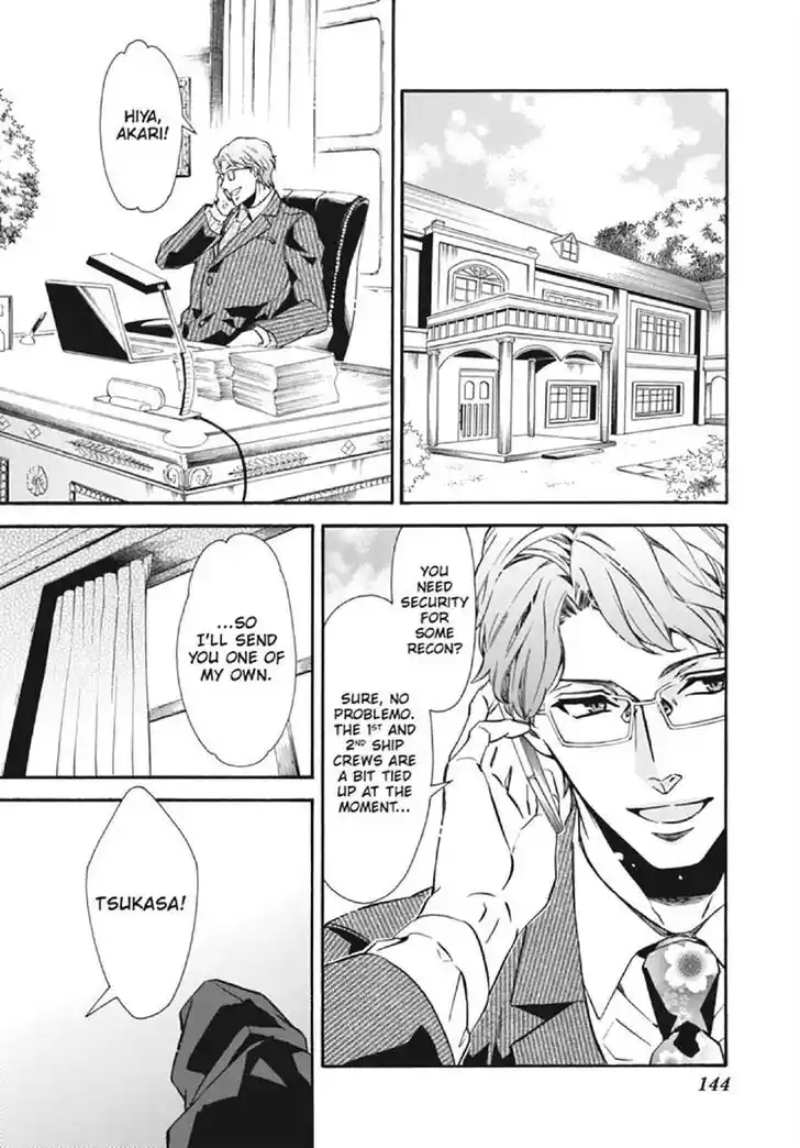 Karneval Vol.TBD Ch.131