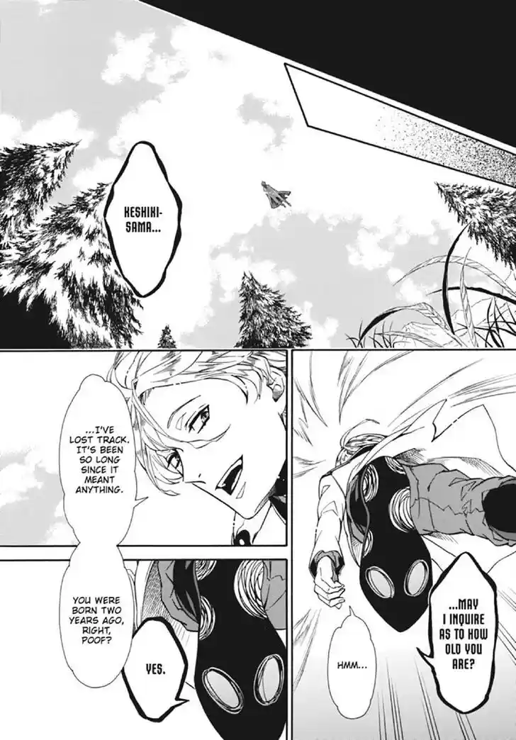 Karneval Vol.TBD Ch.131