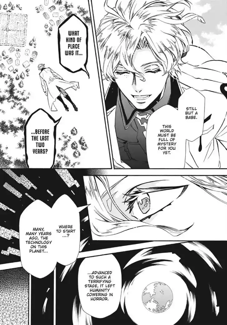 Karneval Vol.TBD Ch.131