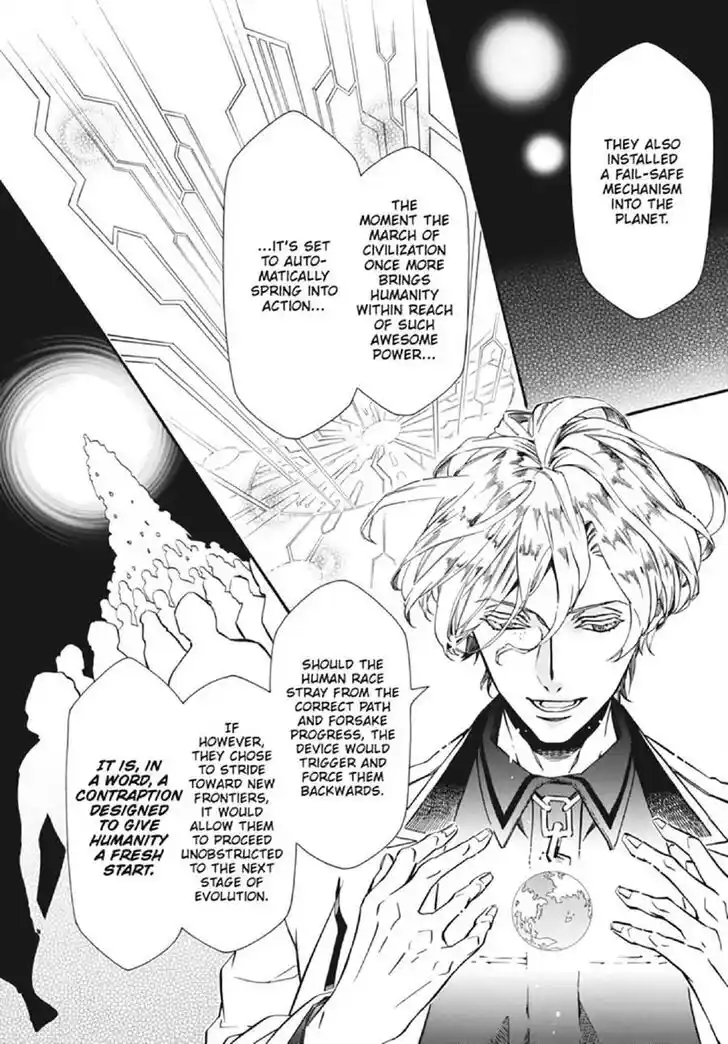 Karneval Vol.TBD Ch.131