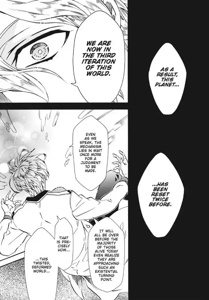 Karneval Vol.TBD Ch.131