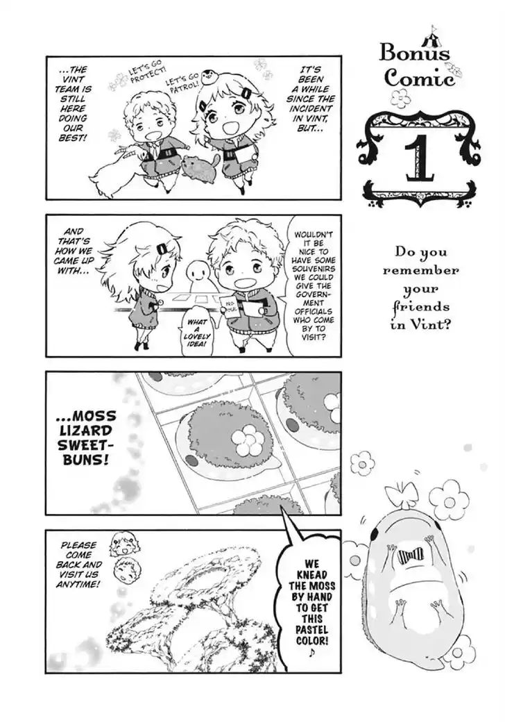 Karneval Vol.TBD Ch.131