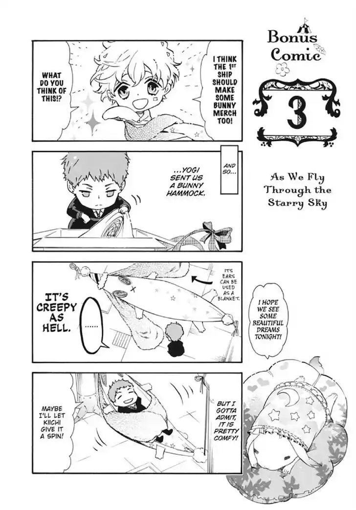 Karneval Vol.TBD Ch.131