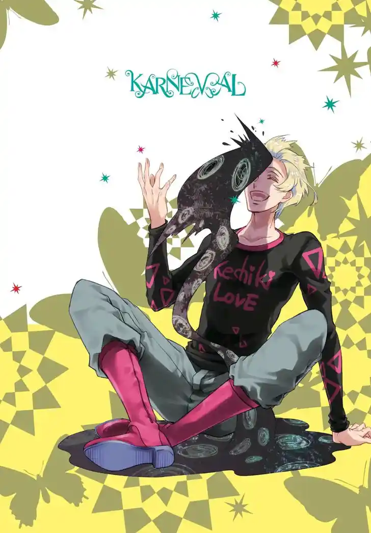 Karneval Vol.TBD Ch.137